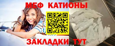 бошки Прокопьевск