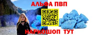 бошки Прокопьевск