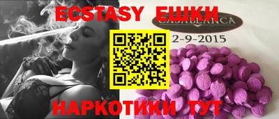 кристаллы Прохладный