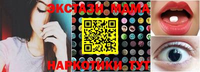 бошки Прокопьевск