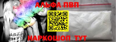 кристаллы Прохладный